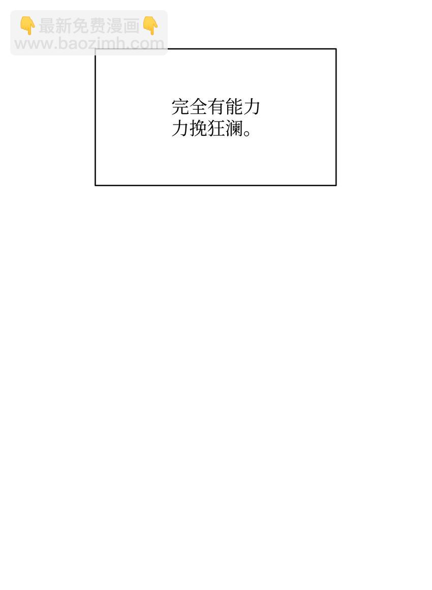 149 走向灭亡(1/2)-第152话