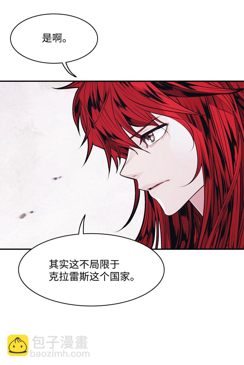 149 走向灭亡(1/2)-第152话