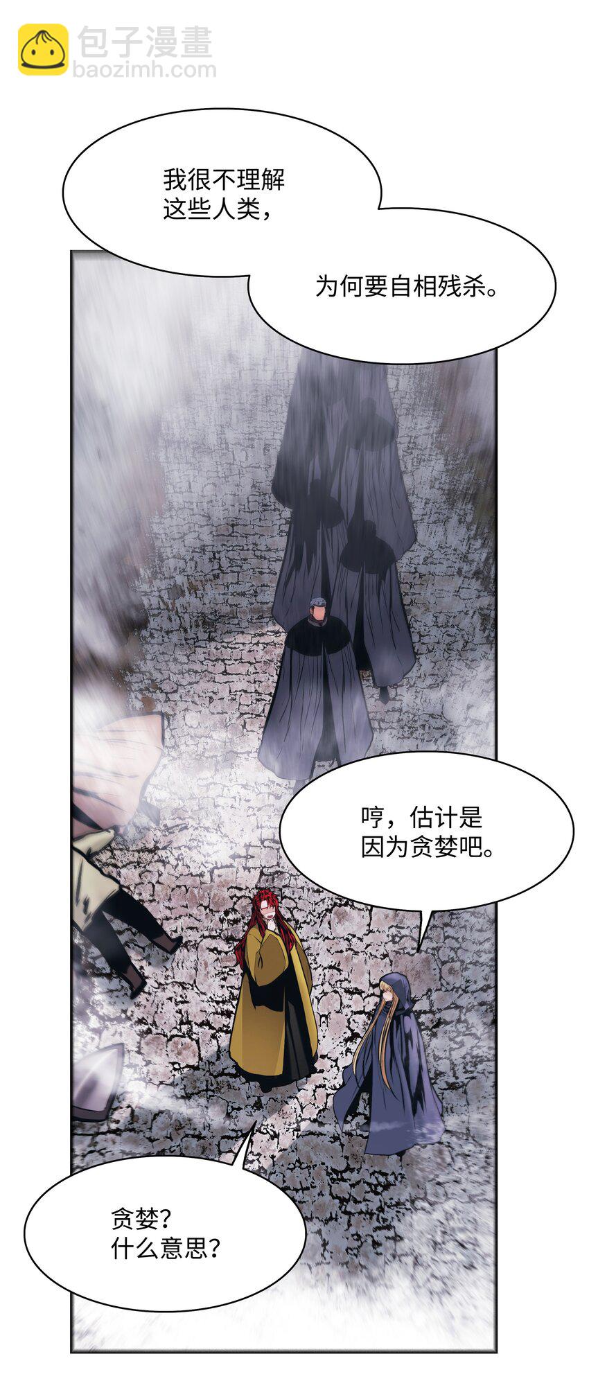 149 走向灭亡(1/2)-第152话