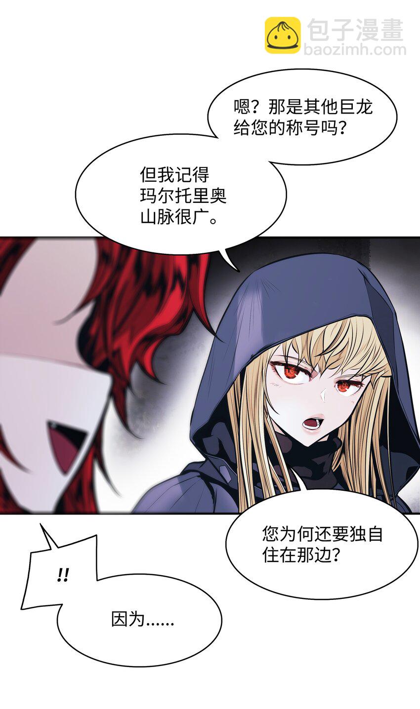 149 走向灭亡(1/2)-第152话