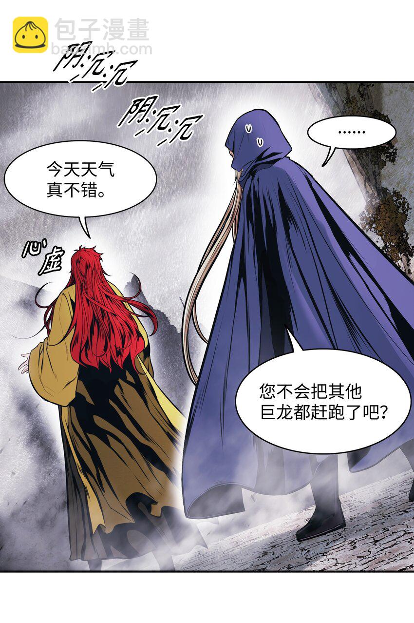 149 走向灭亡(1/2)-第152话