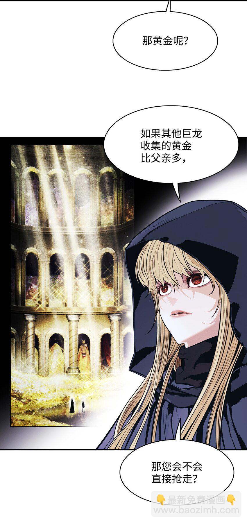 149 走向灭亡(1/2)-第152话
