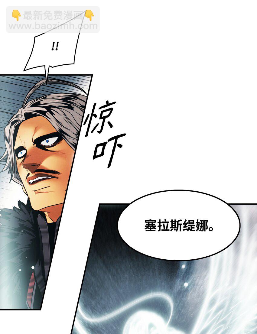 151 龙威(1/2)-第154话