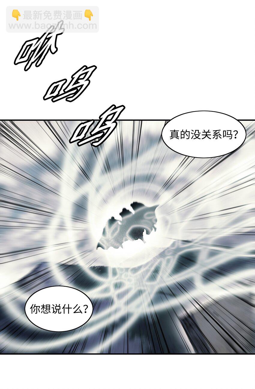 151 龙威(1/2)-第154话