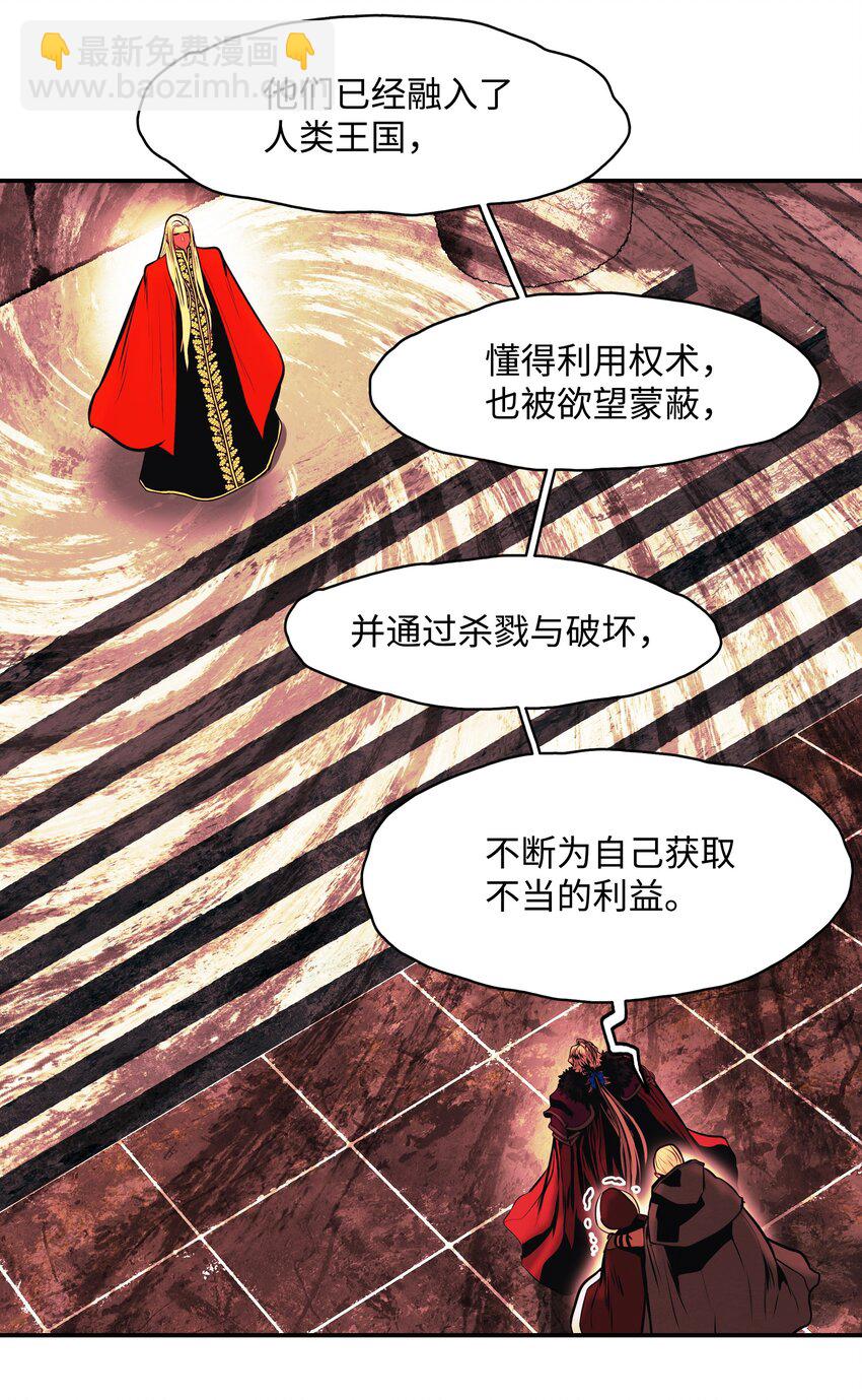 151 龙威(1/2)-第154话
