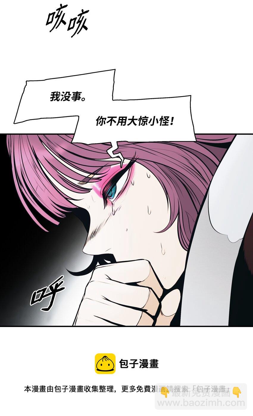 151 龙威(1/2)-第154话