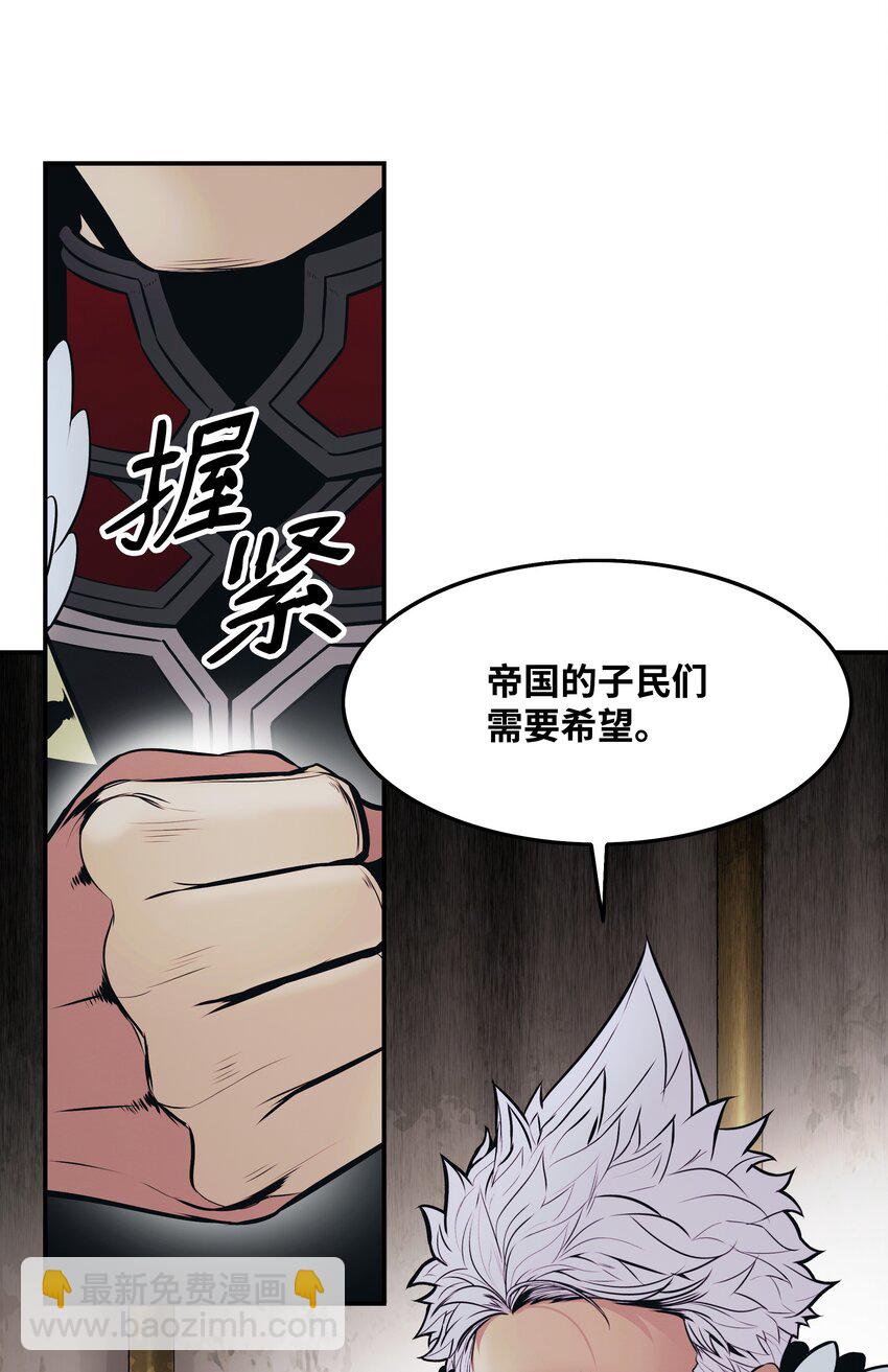 153 米图朗要塞(1/2)-第156话