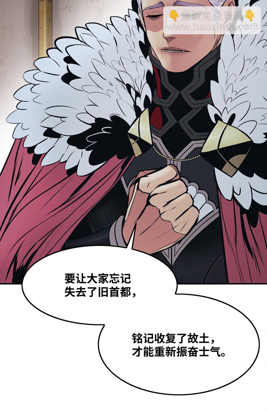 153 米图朗要塞(1/2)-第156话