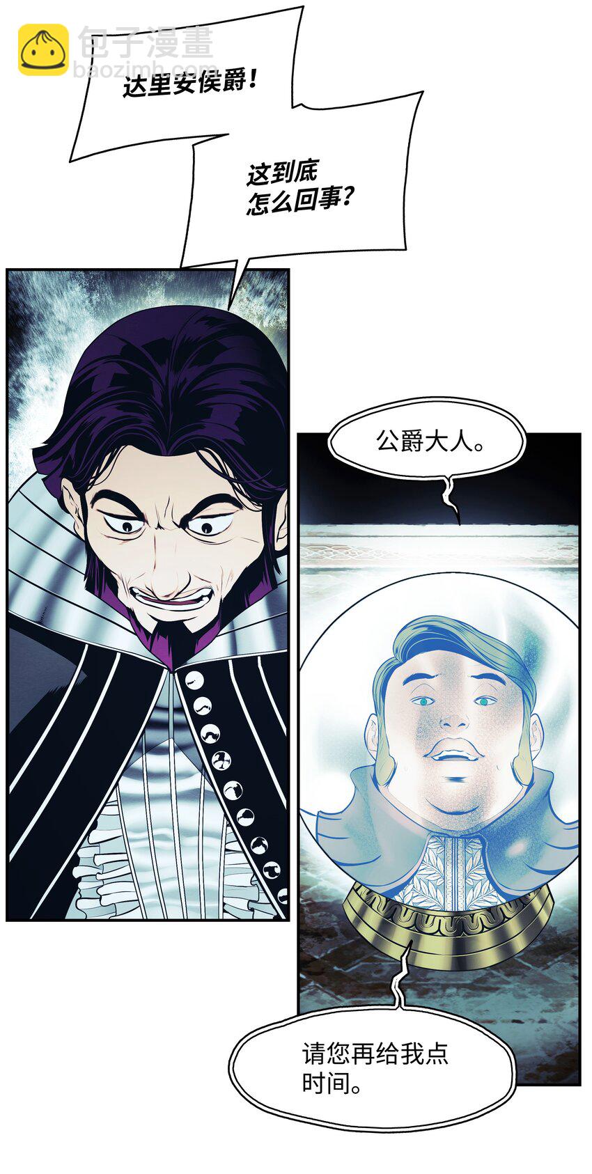 153 米图朗要塞(1/2)-第156话