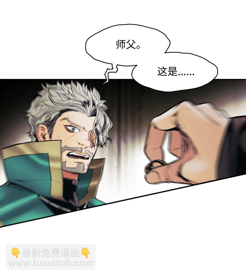153 米图朗要塞(1/2)-第156话