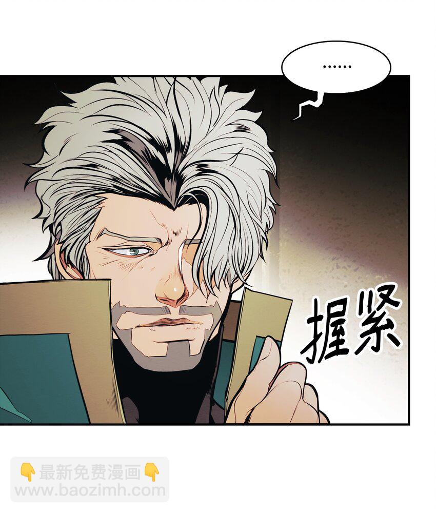 153 米图朗要塞(1/2)-第156话