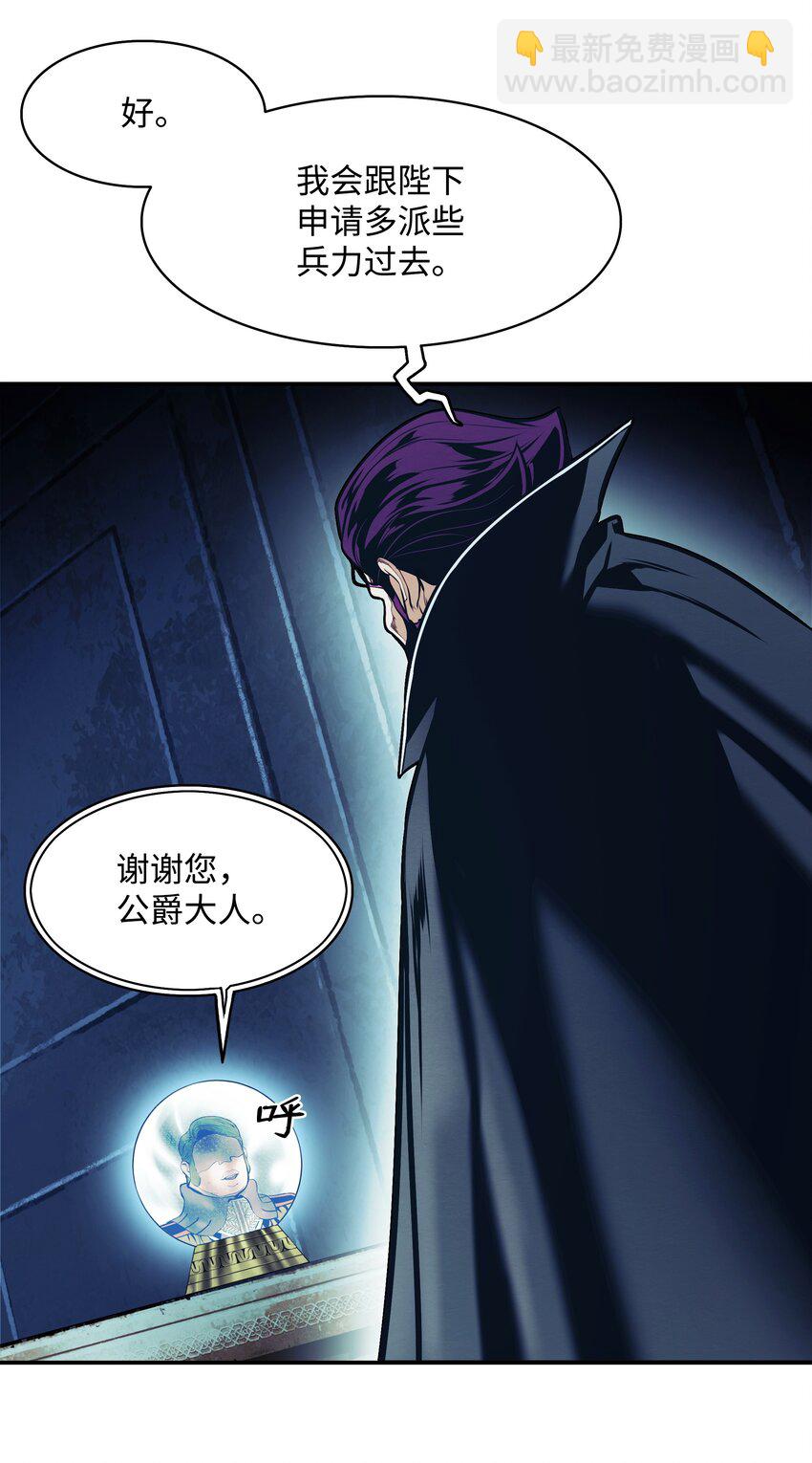 153 米图朗要塞(1/2)-第156话