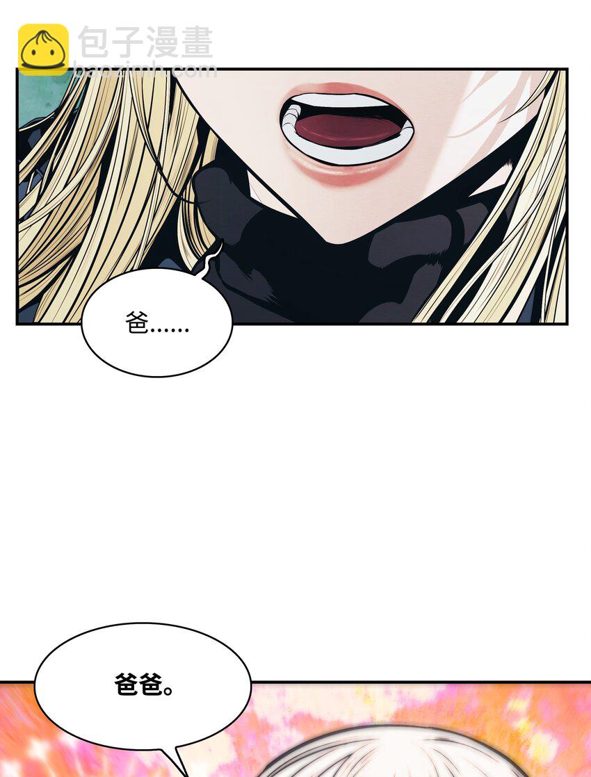 155 我是你爸爸(1/2)-第158话