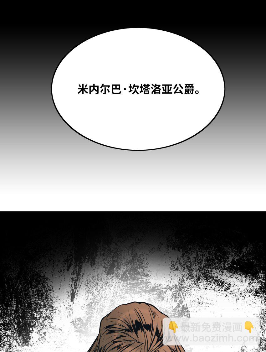 155 我是你爸爸(1/2)-第158话