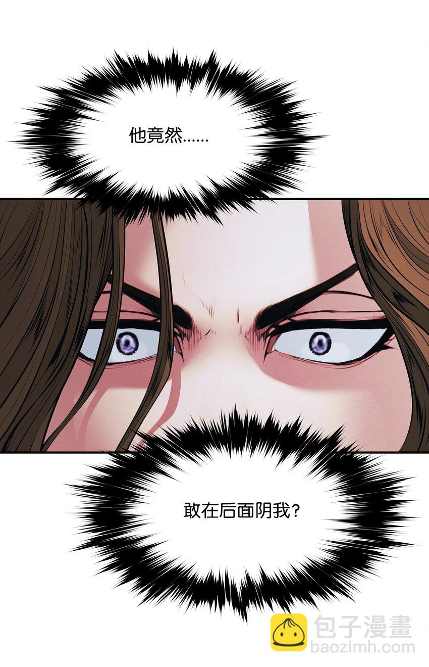 155 我是你爸爸(1/2)-第158话