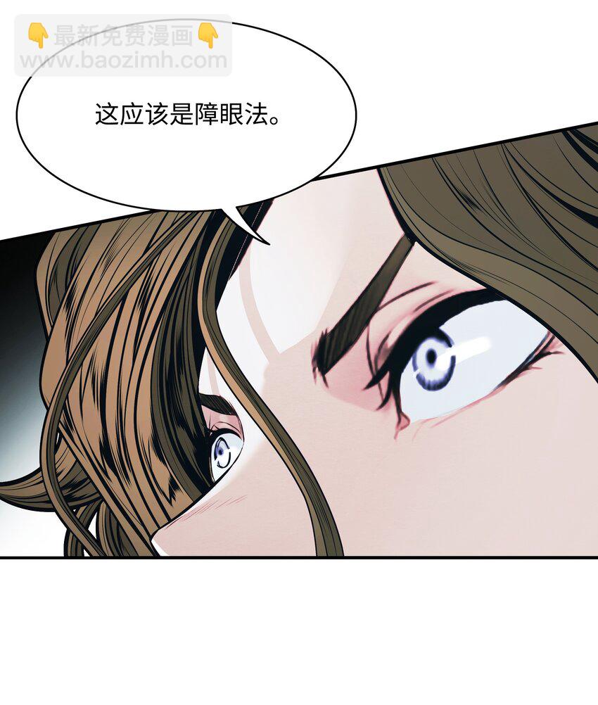 155 我是你爸爸(1/2)-第158话