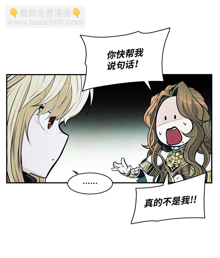 155 我是你爸爸(1/2)-第158话