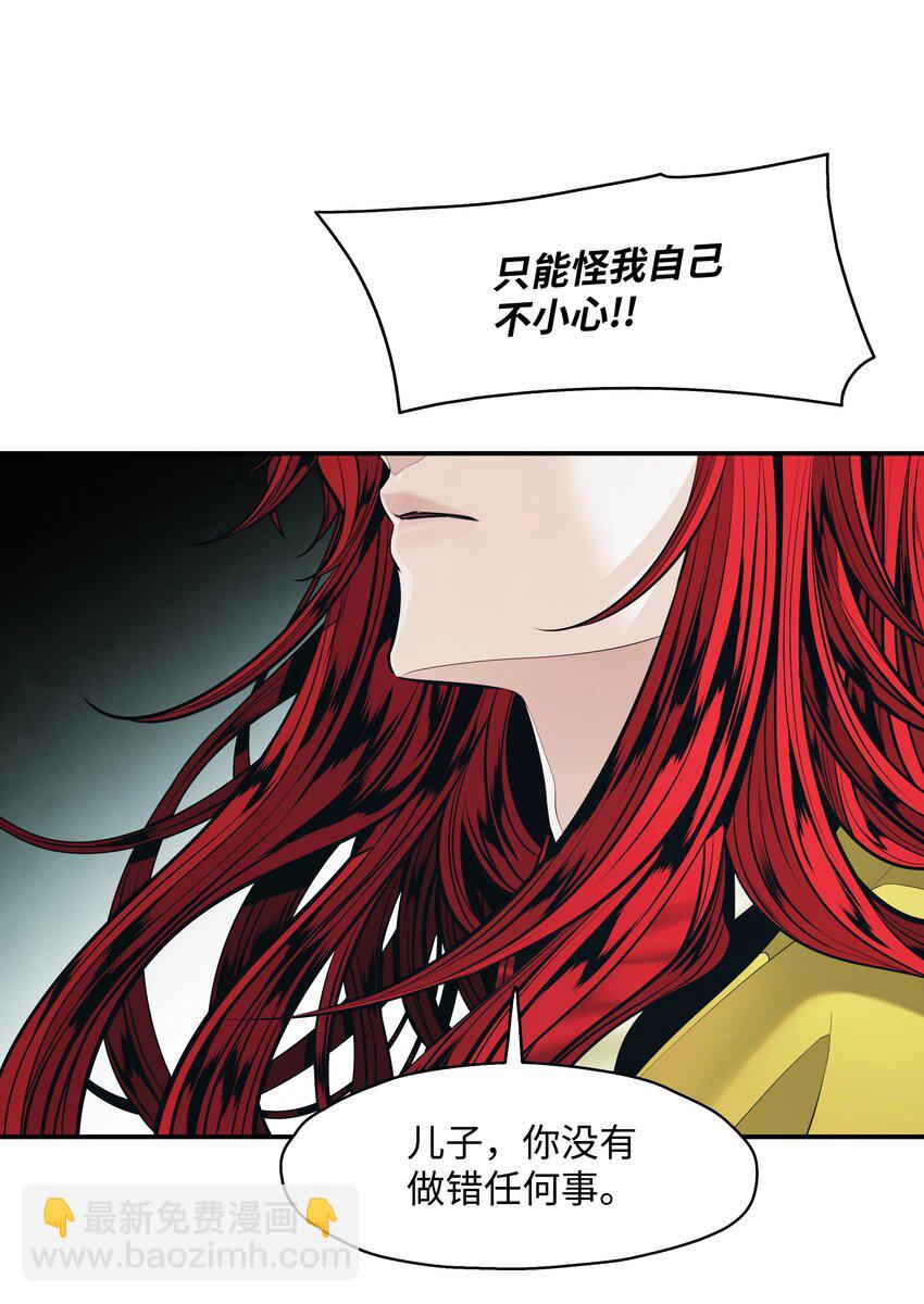 155 我是你爸爸(1/2)-第158话