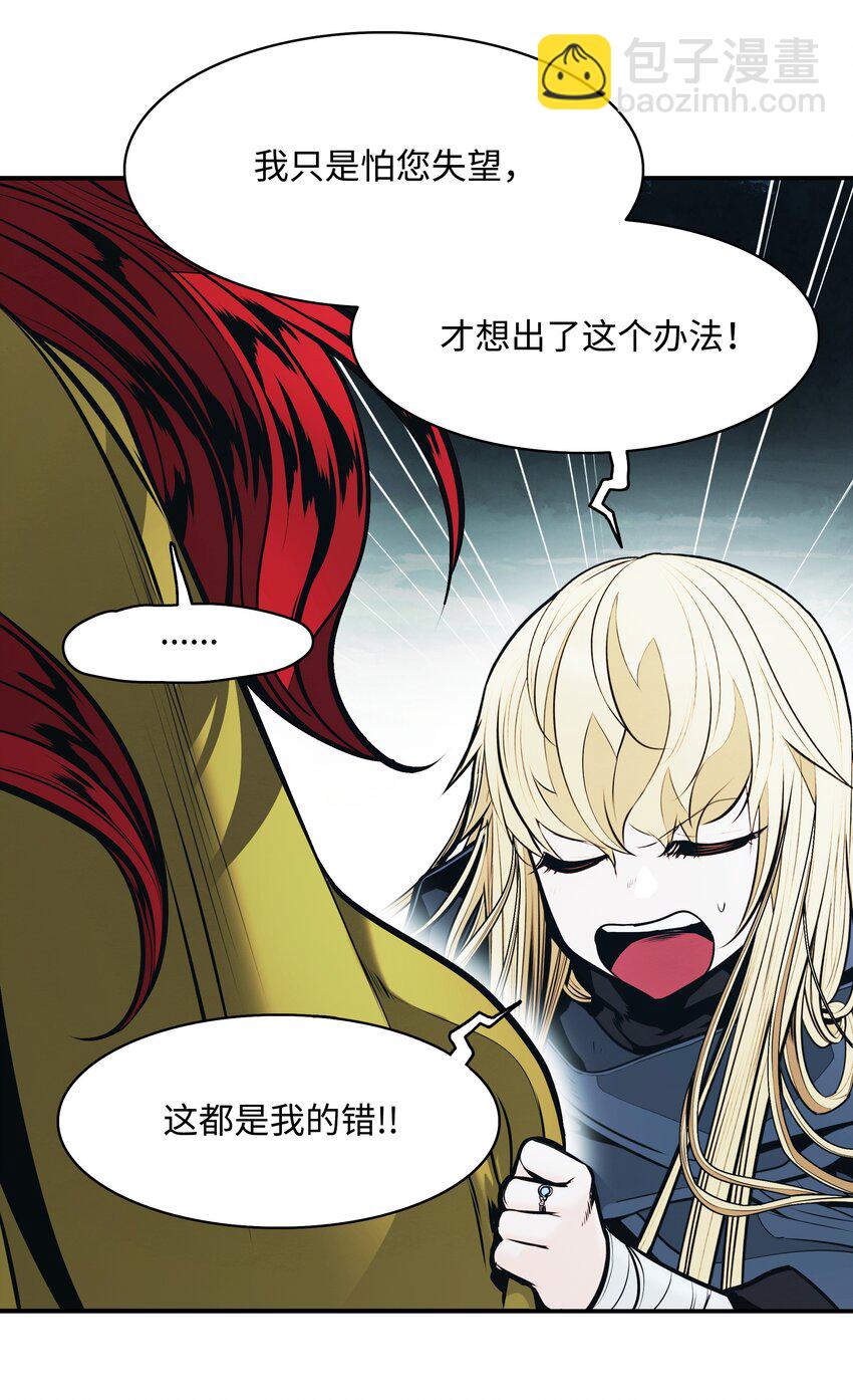 155 我是你爸爸(1/2)-第158话