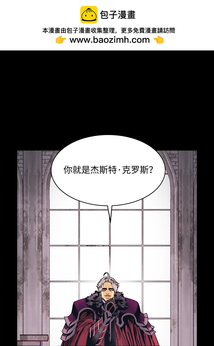 158 先天根骨(1/2)-第160话