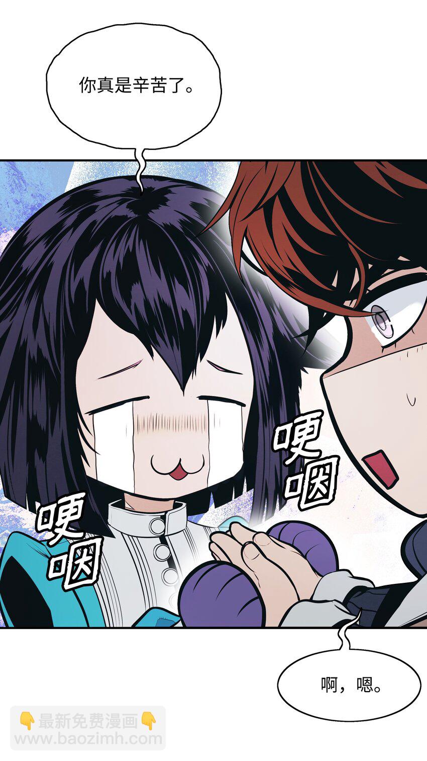 158 先天根骨(1/2)-第160话