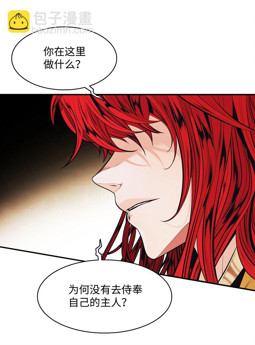 160 墨香归来(1/2)-第162话