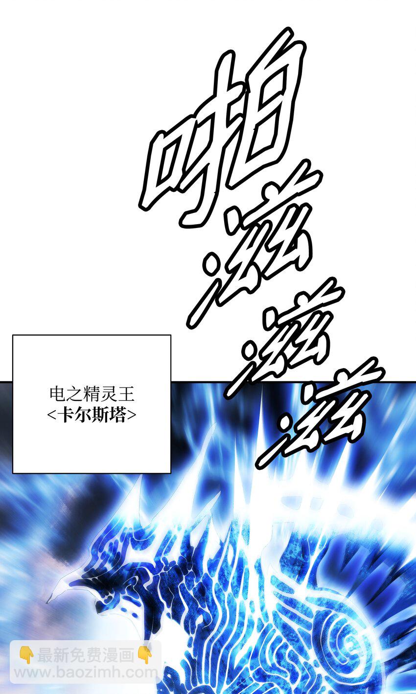162 吸星大法(1/2)-第164话