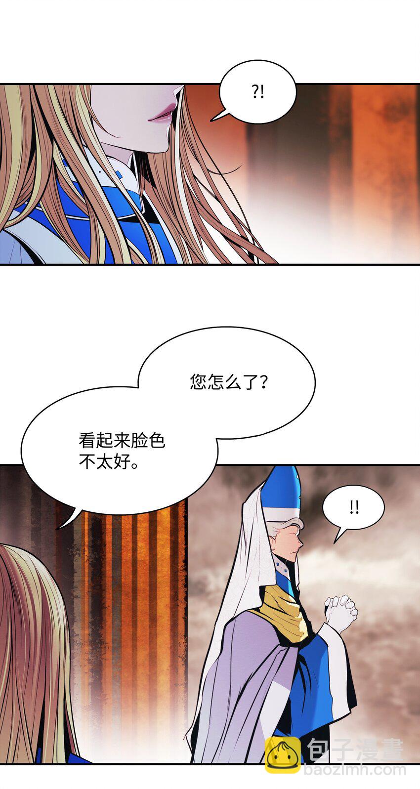 162 吸星大法(1/2)-第164话