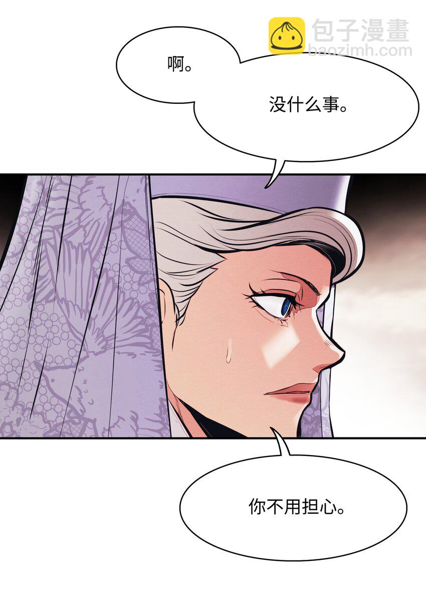 162 吸星大法(1/2)-第164话