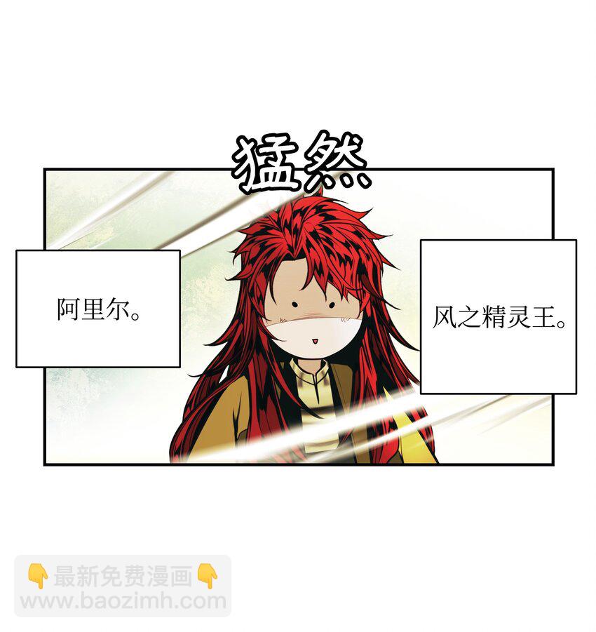 164 成功脱险-第166话