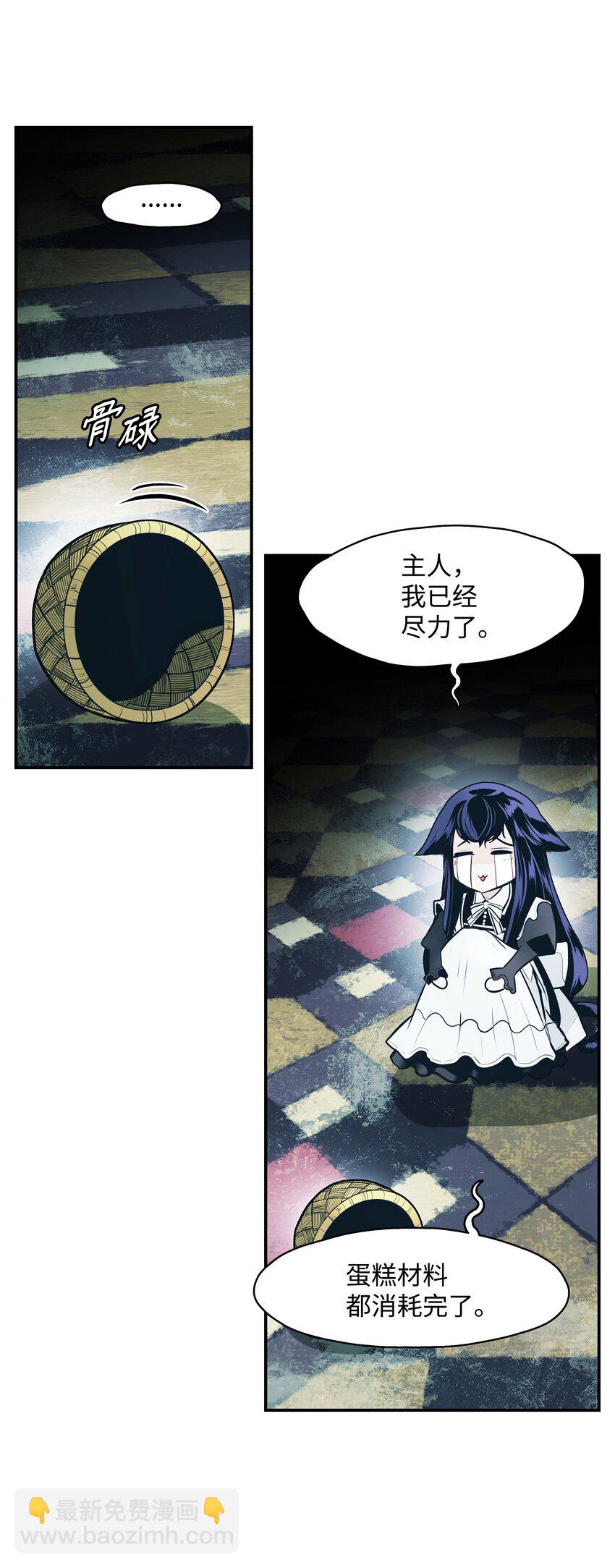 166 政治游戏(1/2)-第168话