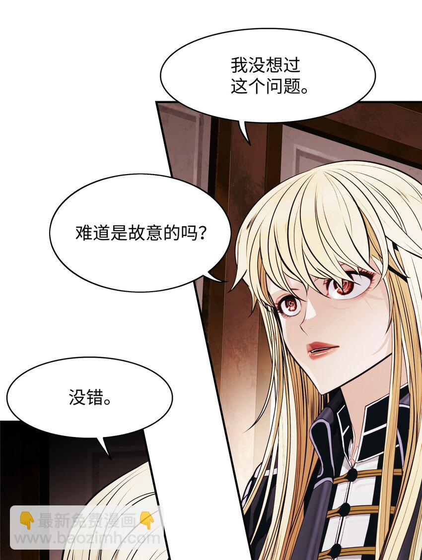 166 政治游戏(1/2)-第168话