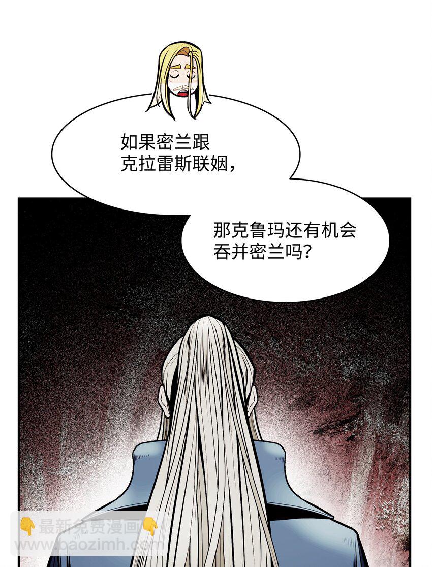 166 政治游戏(1/2)-第168话