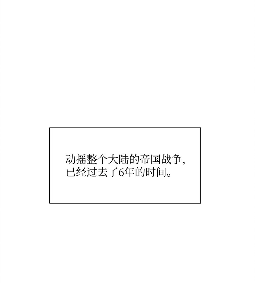 168 暗杀陷阱(1/3)-第170话