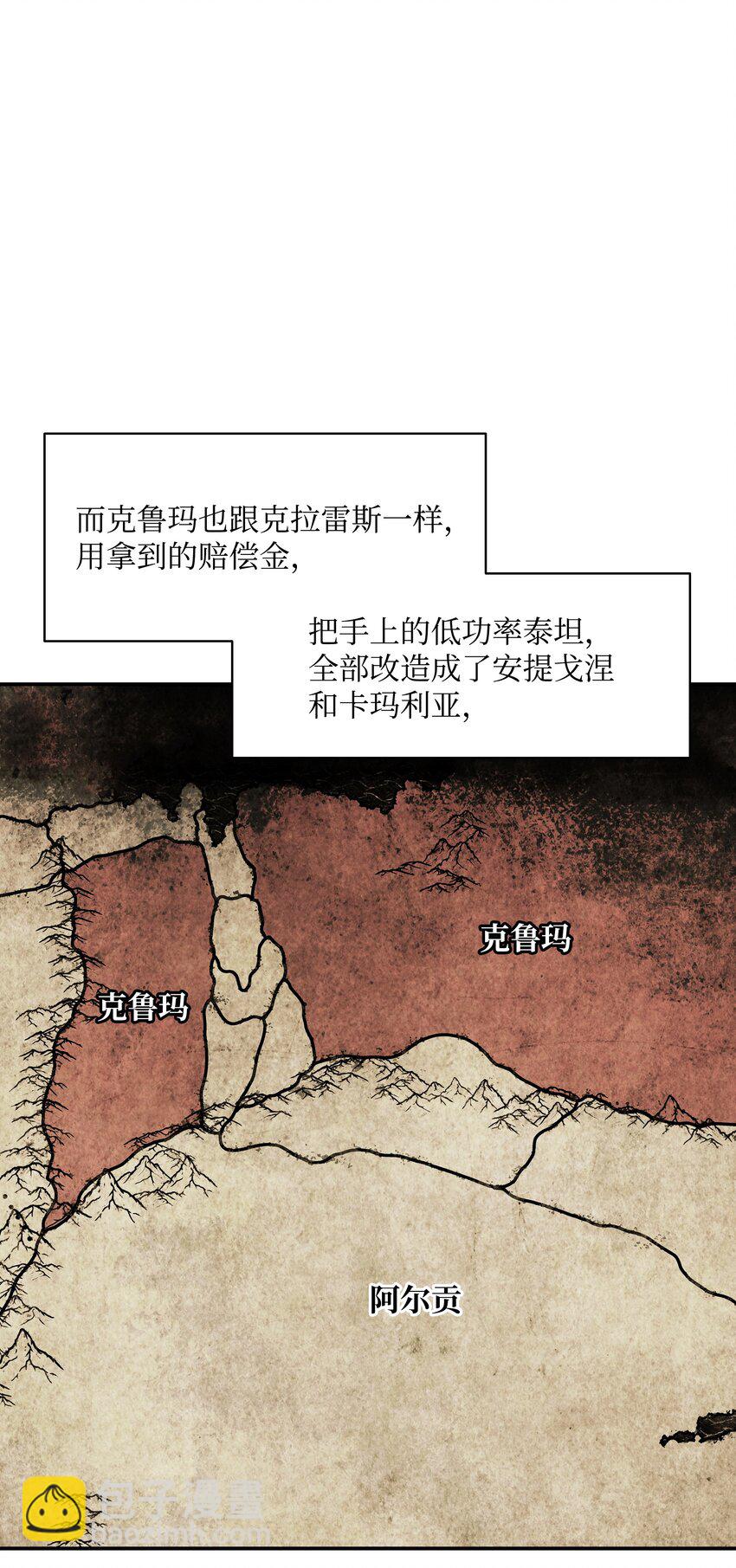 168 暗杀陷阱(1/3)-第170话