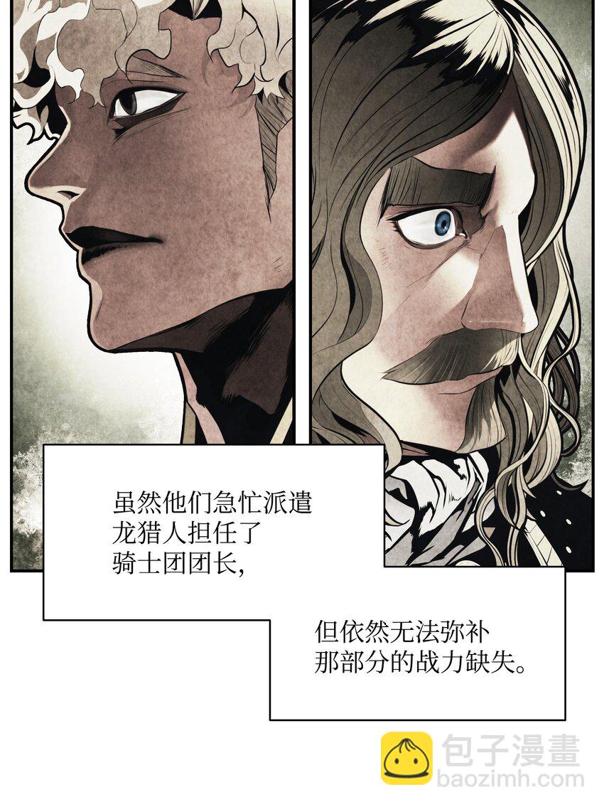 168 暗杀陷阱(1/3)-第170话