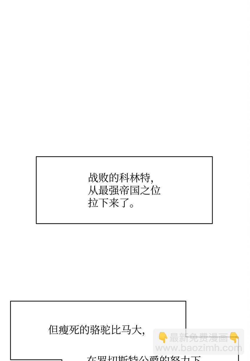 168 暗杀陷阱(1/3)-第170话