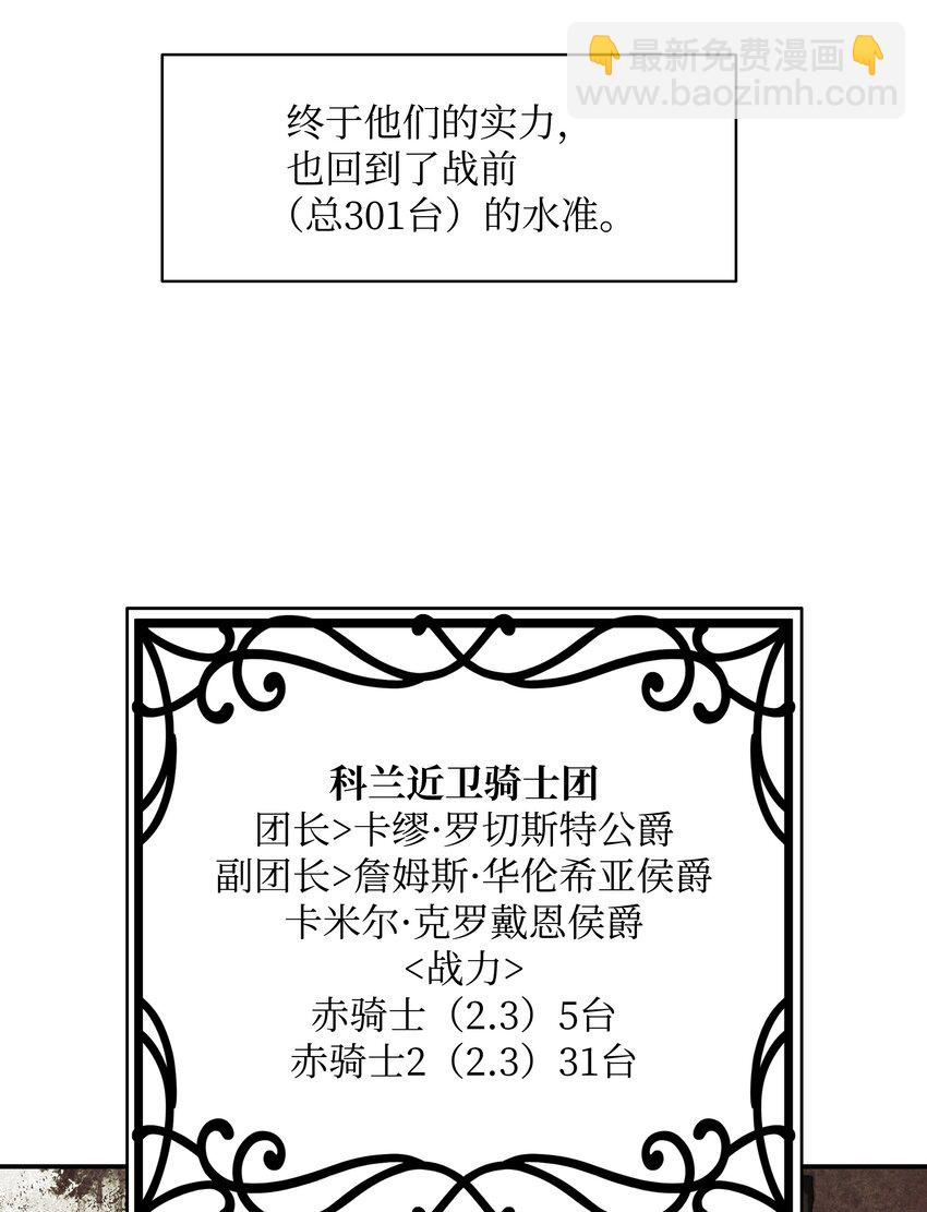 168 暗杀陷阱(1/3)-第170话
