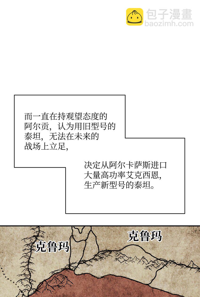 168 暗杀陷阱(1/3)-第170话