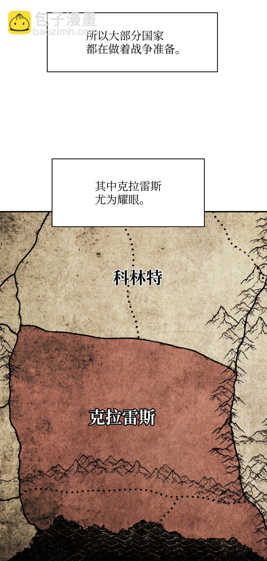 168 暗杀陷阱(1/3)-第170话