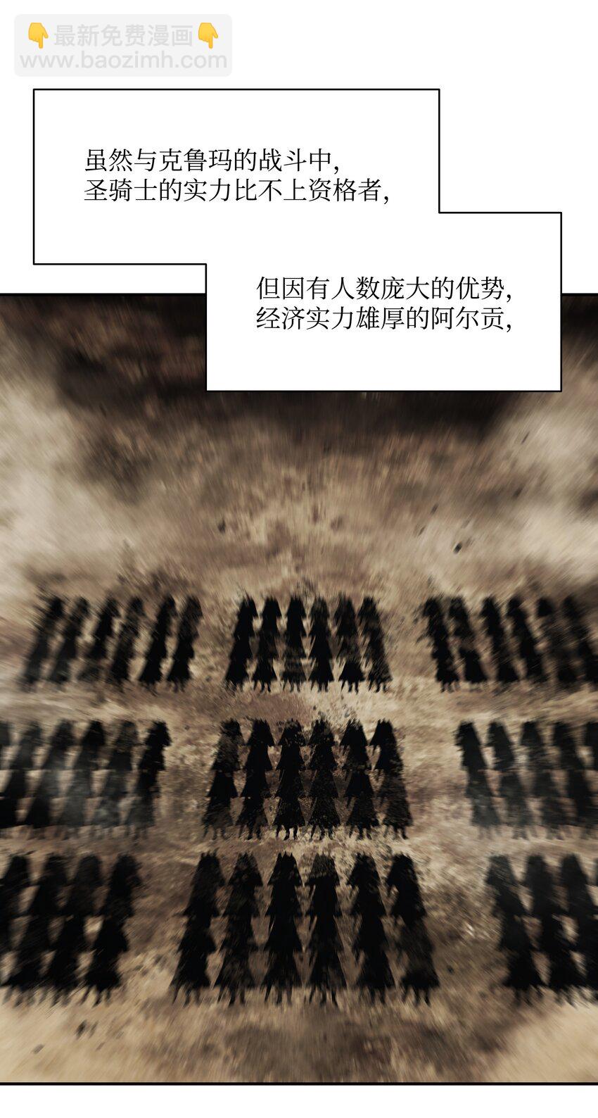 168 暗杀陷阱(1/3)-第170话