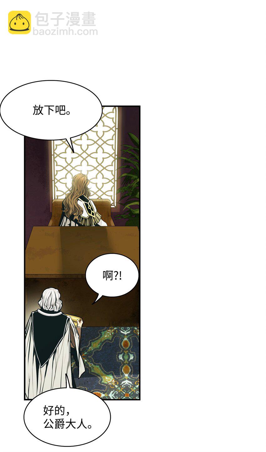 168 暗杀陷阱(1/3)-第170话