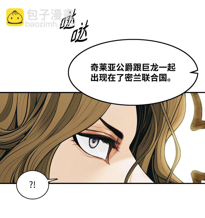 168 暗杀陷阱(1/3)-第170话