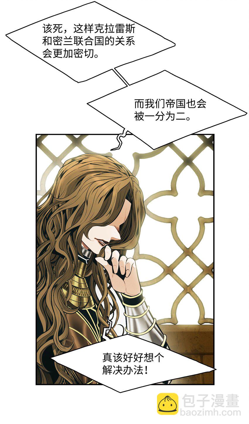 168 暗杀陷阱(1/3)-第170话