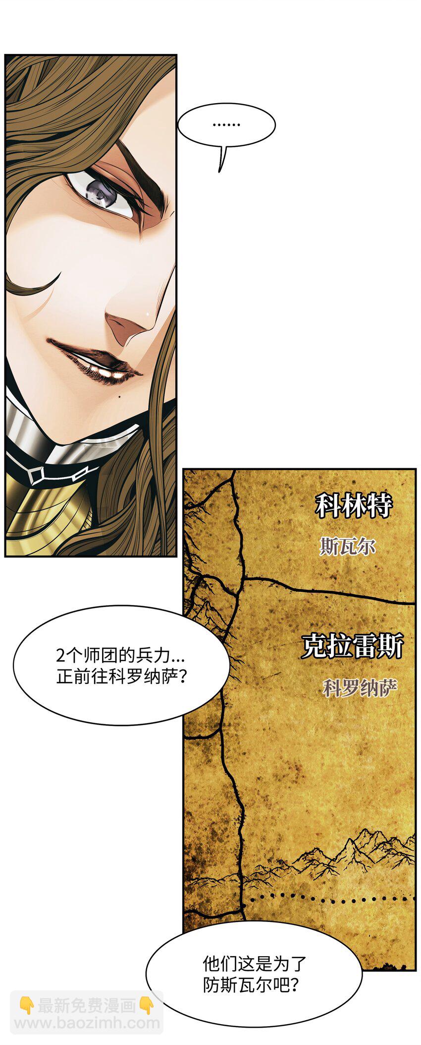 168 暗杀陷阱(1/3)-第170话