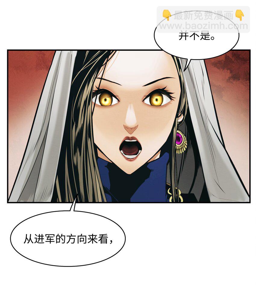 168 暗杀陷阱(1/3)-第170话