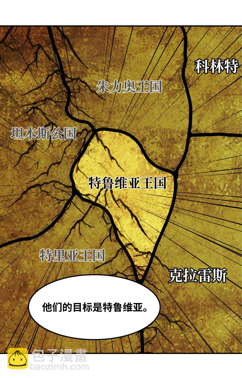 168 暗杀陷阱(1/3)-第170话