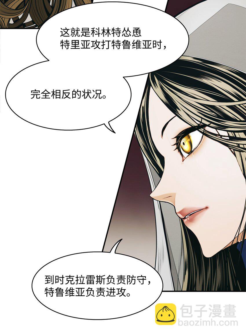 168 暗杀陷阱(1/3)-第170话