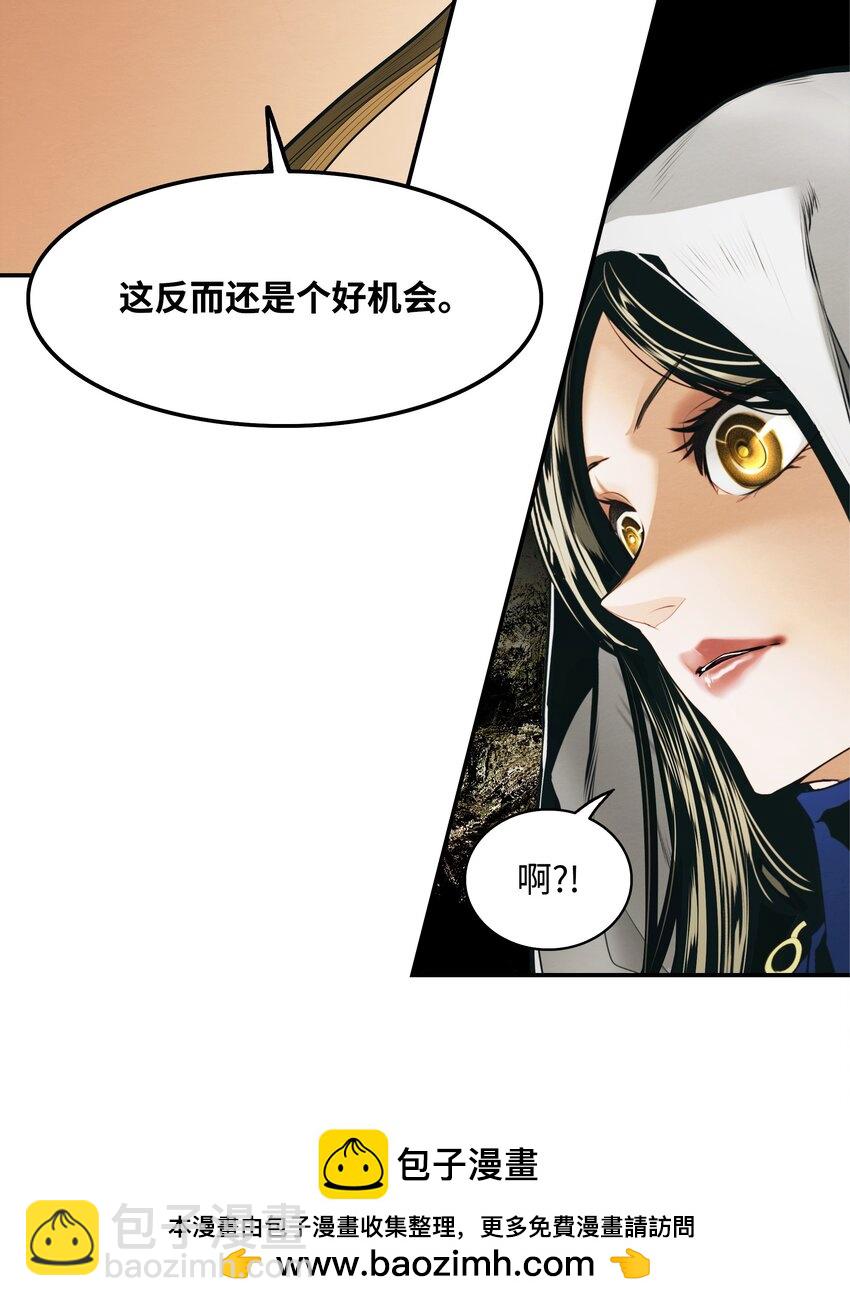 168 暗杀陷阱(1/3)-第170话