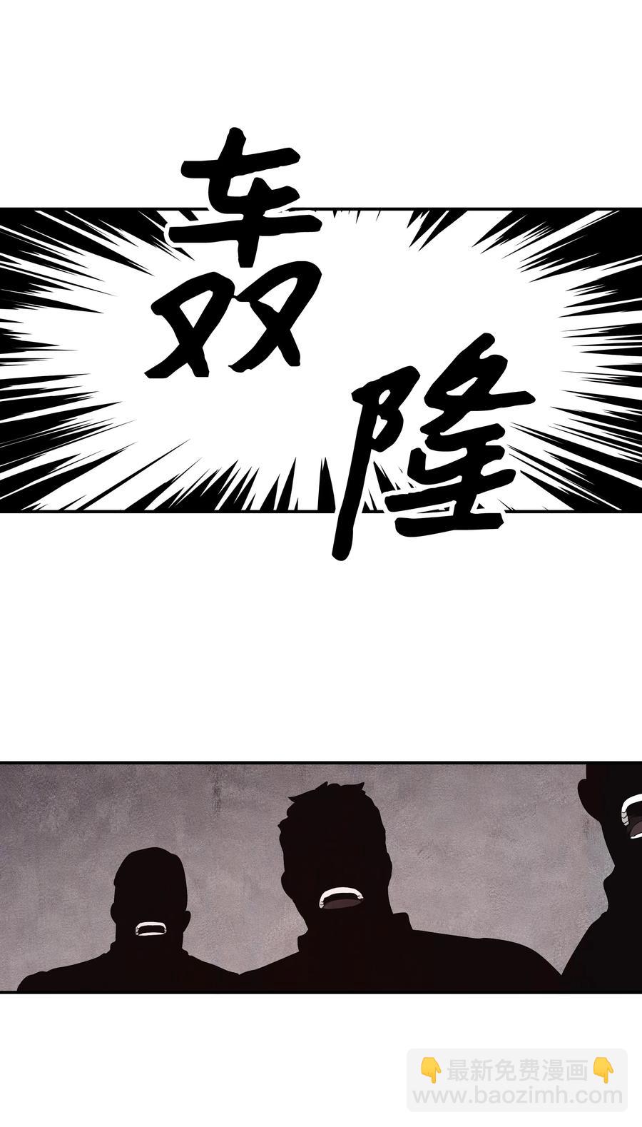 016 学习魔法(1/2)-第18话